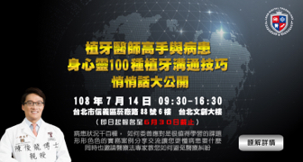 廖玓怡 - 網站banner設計