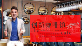 李志仁 - YouTube 影片製作