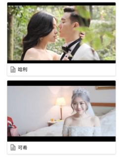 太空人影像紀錄、婚禮錄影 - 快剪快播截圖