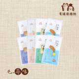 S’ Design - 毛尋味拍攝+排版