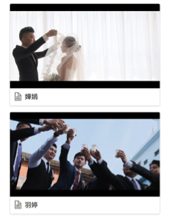 太空人影像紀錄、婚禮錄影 - 台南