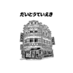 manlinglui - 大稻埕速寫