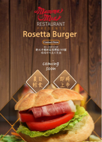 陳凱盈Teresa - 新菜色海報