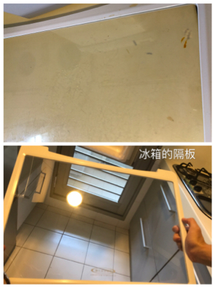 鋭速潔居家清潔社 - 清潔前 與 清潔後