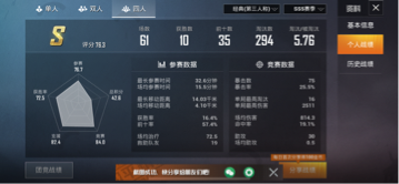 全網暖心代打 - 