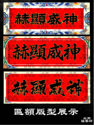 台南誠藝坊x文藝設計 - 