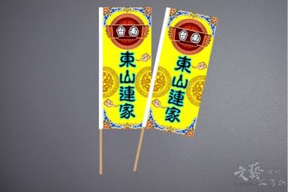 台南誠藝坊x文藝設計 - 