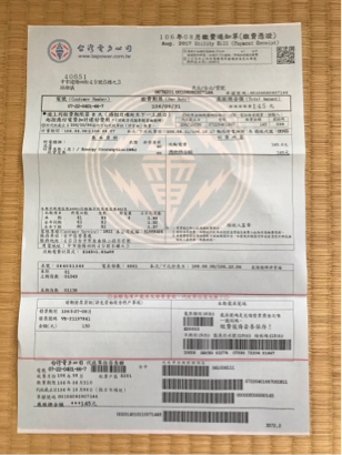 澄淨創意 - 綠色計與節能家電成果