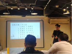 奇門、八字、風水、易學、命理-宋宏康 - 紫微斗數十二宮解析