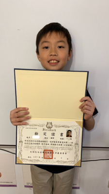 陳老師｜鋼琴 樂理聽寫 - 