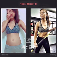 徐裕勝Luke - Luke3個月打造IG網紅馬甲線條