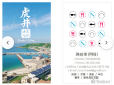 Wei -  雙面名片設計