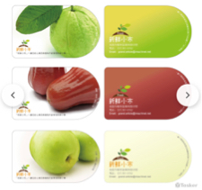 Wei - 雙面名片設計