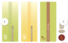 Wei - 包裝設計-鳳梨酥