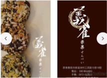 Wei -  雙面名片設計