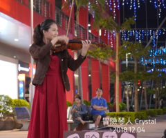 小提琴Crystal 婚禮/商演樂手/音樂家教/語言家教 - 信義區街頭演出 小提琴Crystal 婚禮/商演樂手/音樂家教/語言家教 - 信義區街頭演出