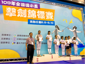 中華民國兒童少年擊劍聯盟 - 學生參加109國小盃榮獲中年級組鈍劍及銳劍第二名