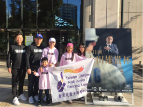 中華民國兒童少年擊劍聯盟 - 帶學生到日本比賽