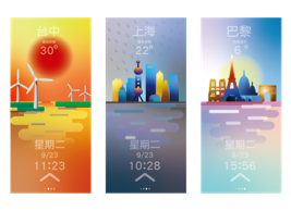 陳珮綺 - 天氣app介面設計
