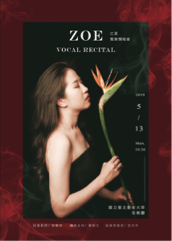 Shus 音樂教學 x 平面設計 - 