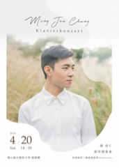 Shus 音樂教學 x 平面設計 - 