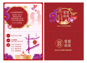 宸瑋國際設計有限公司 - 邀請卡