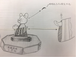 Aasta -  2020楊梅踩街案_大型花燈設計