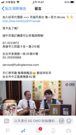 leon - 影片劇本，拍攝，剪接，FB投放