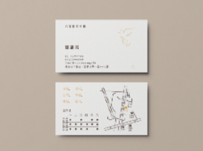 MINNOO - 名片設計 02 MINNOO - 名片設計 02