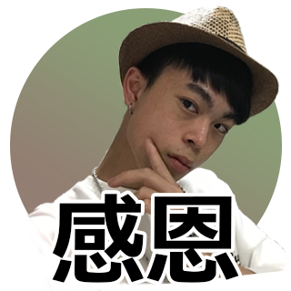 游皓翔(叛匠Youtube)有關於影像製作 - 