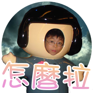 游皓翔(叛匠Youtube)有關於影像製作 - 