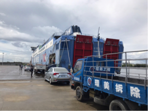 環美拆除工程 - 拆船工程