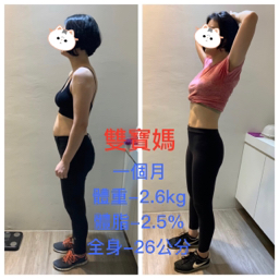 安琪拉教練 - 產後雕塑