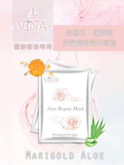 戴筱芸 - 面膜設計