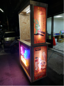 蛇麼柴工作室 - 餐車燈箱實體