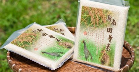 承翔創意視覺設計 - 米包裝