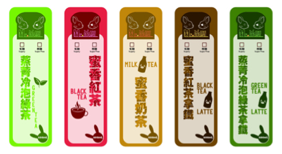 蛇麼柴工作室 - 貼紙設計製作