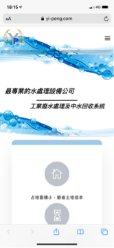 JTC網頁設計 - 