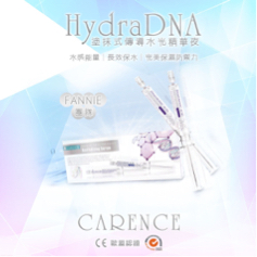 戴筱芸 - 微商團隊產品封面