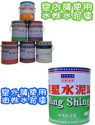 👣凱琍油漆外包工作室👣 - 