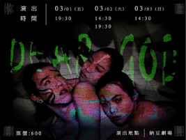 Jill Chen - 海報設計