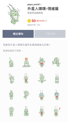 popo office 工作室 - 