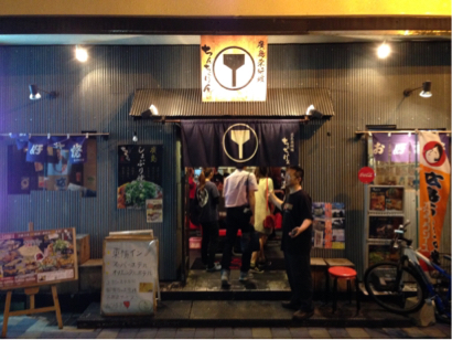 ADM_影像製造 - 廣島外景