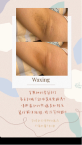 閨蜜 BFF. Love 專業熱蠟除毛 - 腋下美肌