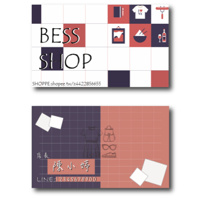 lengleng222 - 練習：名片 