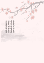 lengleng222 - 大學申請封面