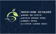 圈 - Logo+名片設計