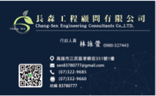 圈 - Logo+名片設計