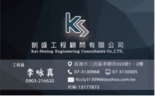 圈 - Logo+名片設計