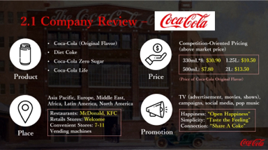 Sky - 簡報範例1-2